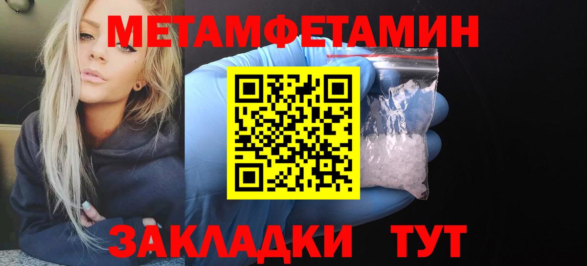 Amphetamine VHQ Рассказово