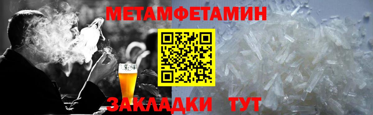 Рассказово  Amphetamine  Вход с VPN  Amphetamine  АМФЕТАМИН Розовый 