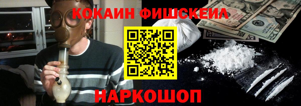 КОКАИН Боливия Рассказово