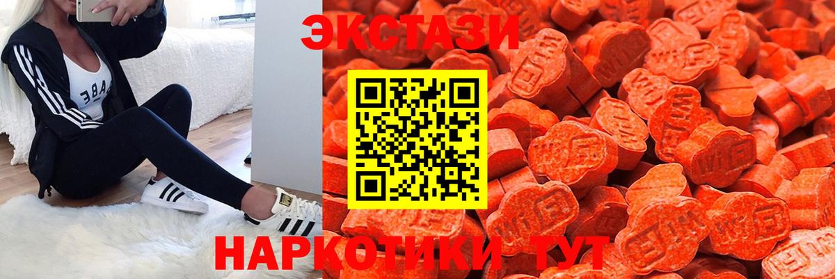 гидра ССЫЛКА  Вход с VPN  ЭКСТАЗИ  ЭКСТАЗИ mix  Рассказово  Экстази 300 mg 
