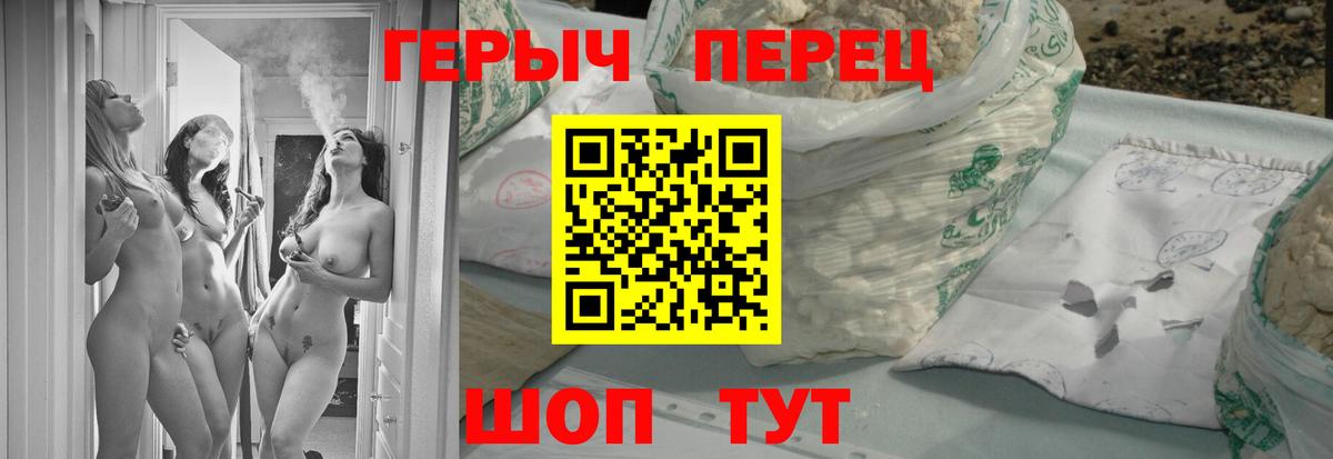 Героин VHQ Рассказово