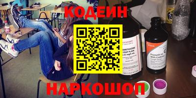 бутират Будённовск