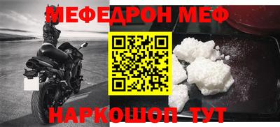 амфетамин Бугуруслан