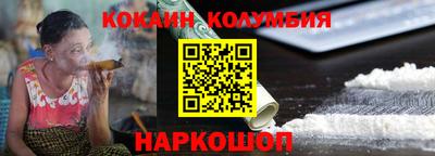 сатива Бузулук