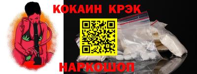 бутират Будённовск