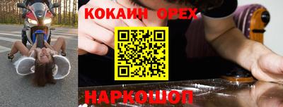 амфетамин Бугуруслан