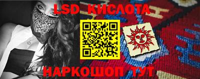 бутират Будённовск
