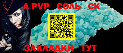 бутират Будённовск