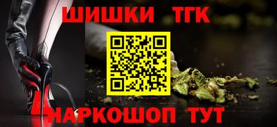 бутират Будённовск