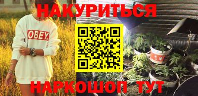 бутират Будённовск