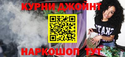 ALPHA PVP Волгодонск