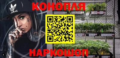 бутират Будённовск
