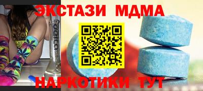 амфетамин Бугуруслан