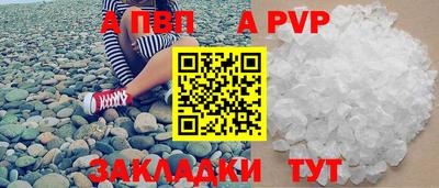 бутират Будённовск