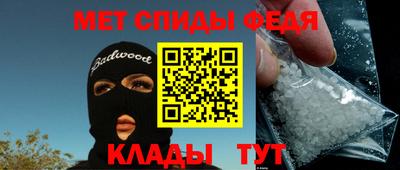 амфетамин Бугуруслан
