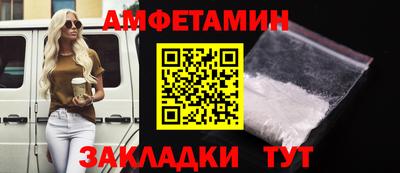 MESCALINE Волжский