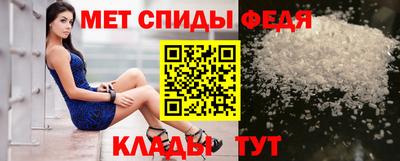 амфетамин Бугуруслан