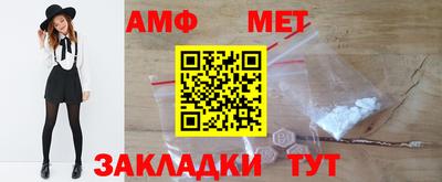 бутират Будённовск