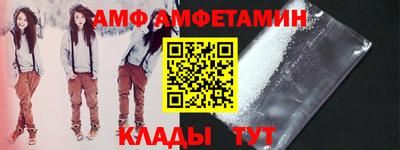 амфетамин Бугуруслан