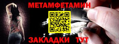 амфетамин Бугуруслан