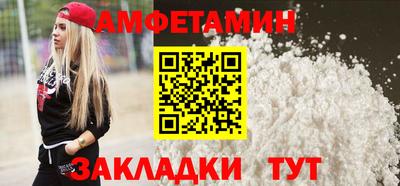 сатива Бузулук