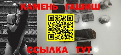 амфетамин Бугуруслан