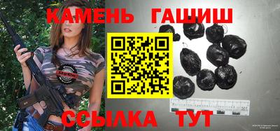 бутират Будённовск