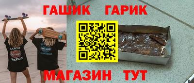 сатива Бузулук