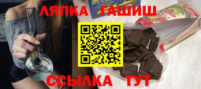 сатива Бузулук