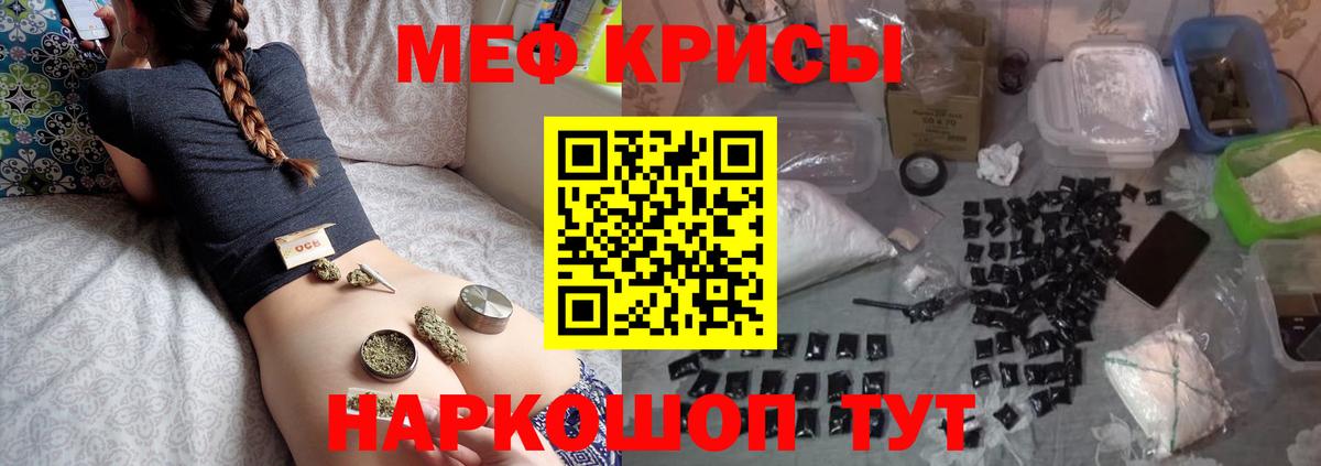 Меф VHQ  Меф  цены   Вход с VPN  Мефедрон VHQ  Рассказово 