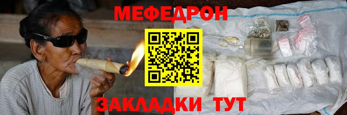 МЕФ  Рассказово