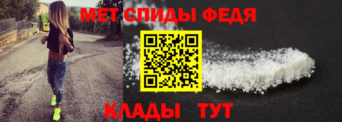 МЕТАМФЕТАМИН витя Рассказово