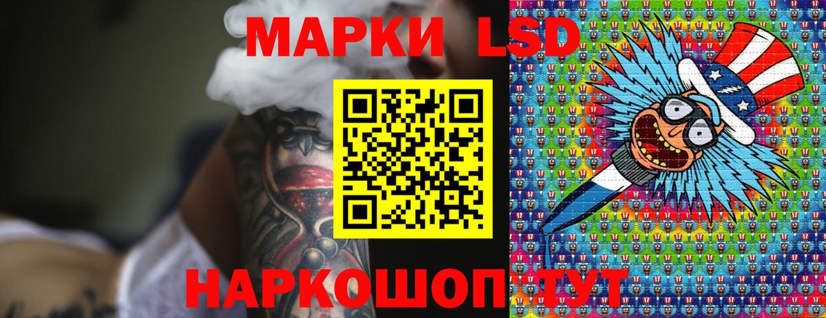 Рассказово  Наркотические марки  Вход с VPN  Марки NBOMe 1,5мг 
