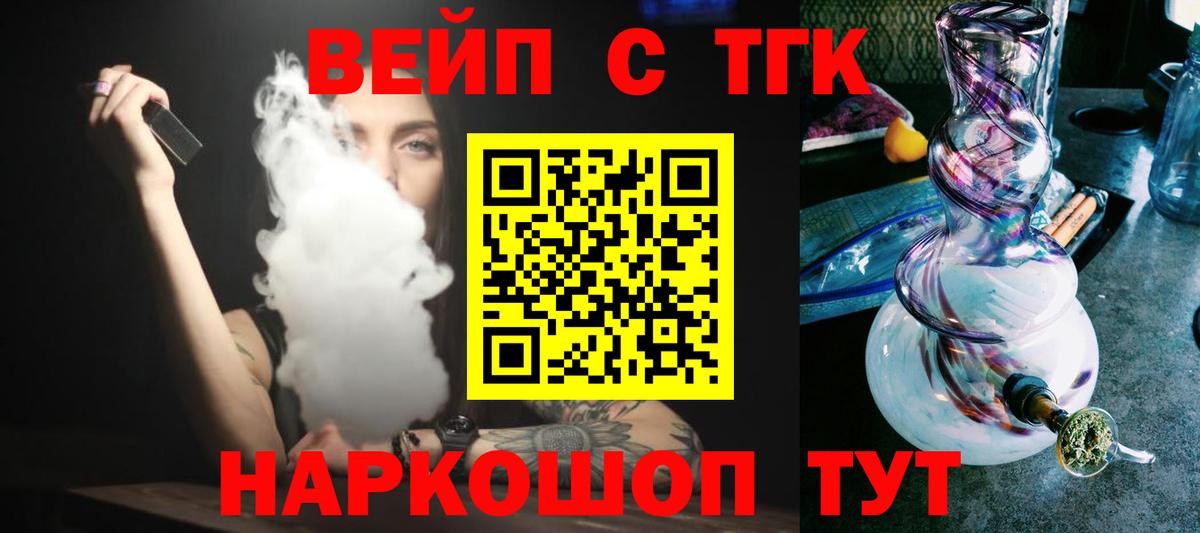 Дистиллят ТГК концентрат Рассказово