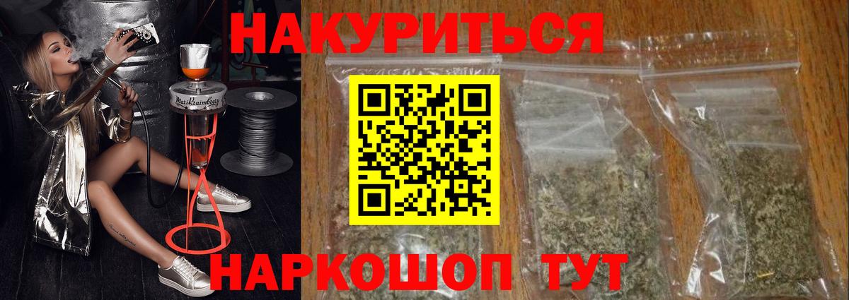 МАРИХУАНА THC 21%  Шишки марихуана AK-47  Шишки марихуана марихуана  Рассказово  Вход с VPN 