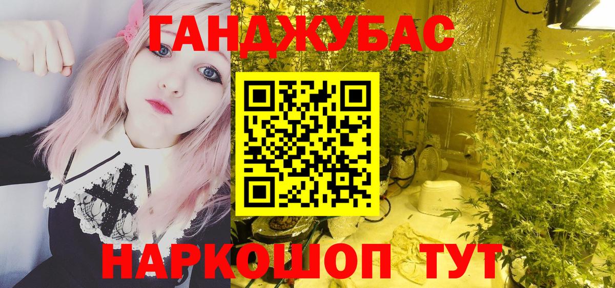 Марихуана AK-47 Рассказово
